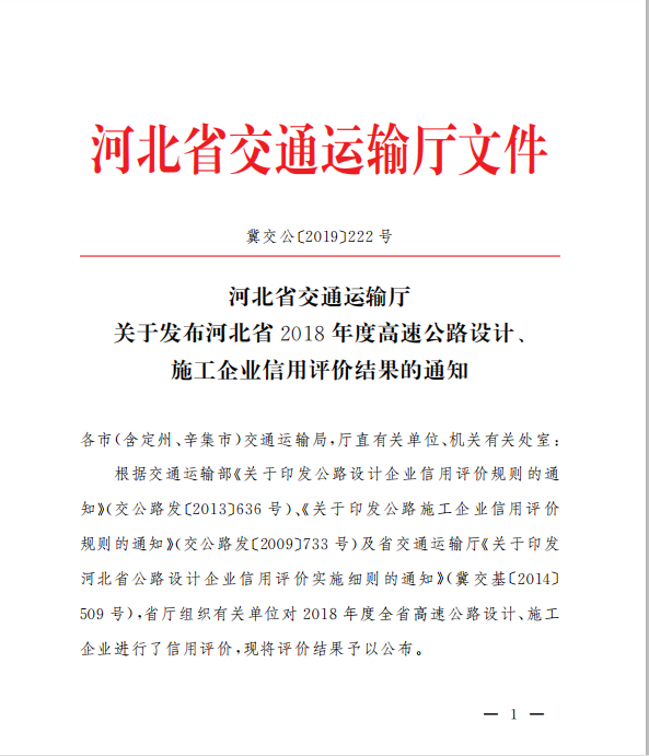 澳港宝典