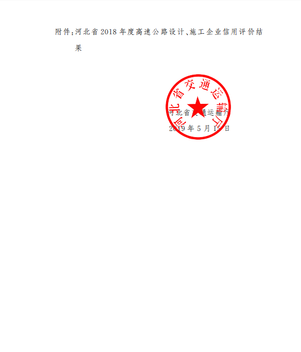 澳港宝典