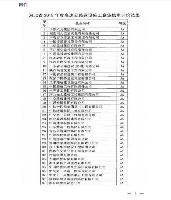 澳港宝典