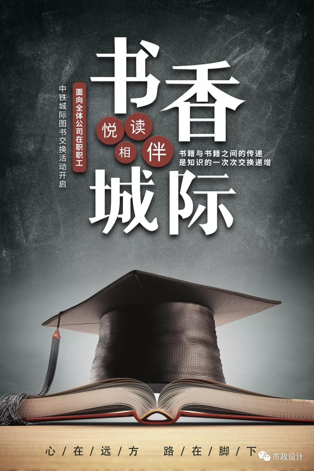 澳港宝典
