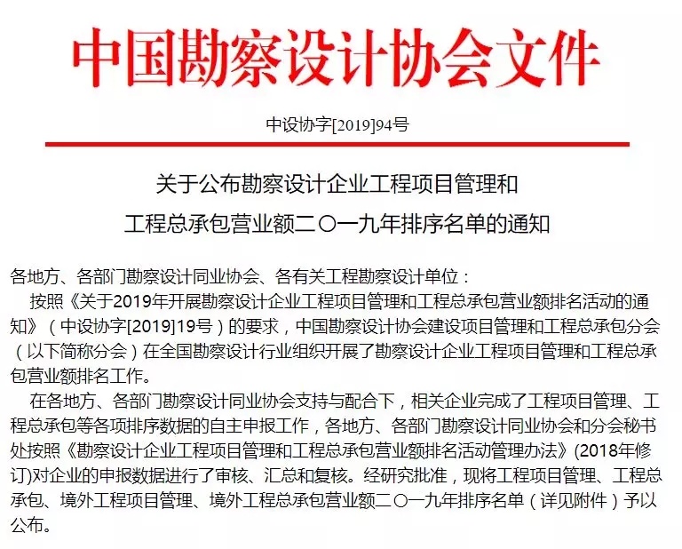 澳港宝典