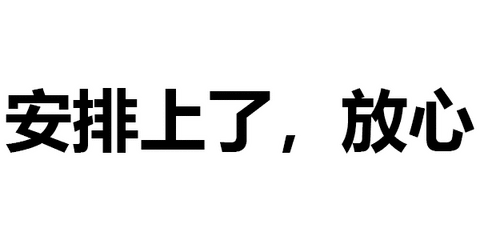 澳港宝典