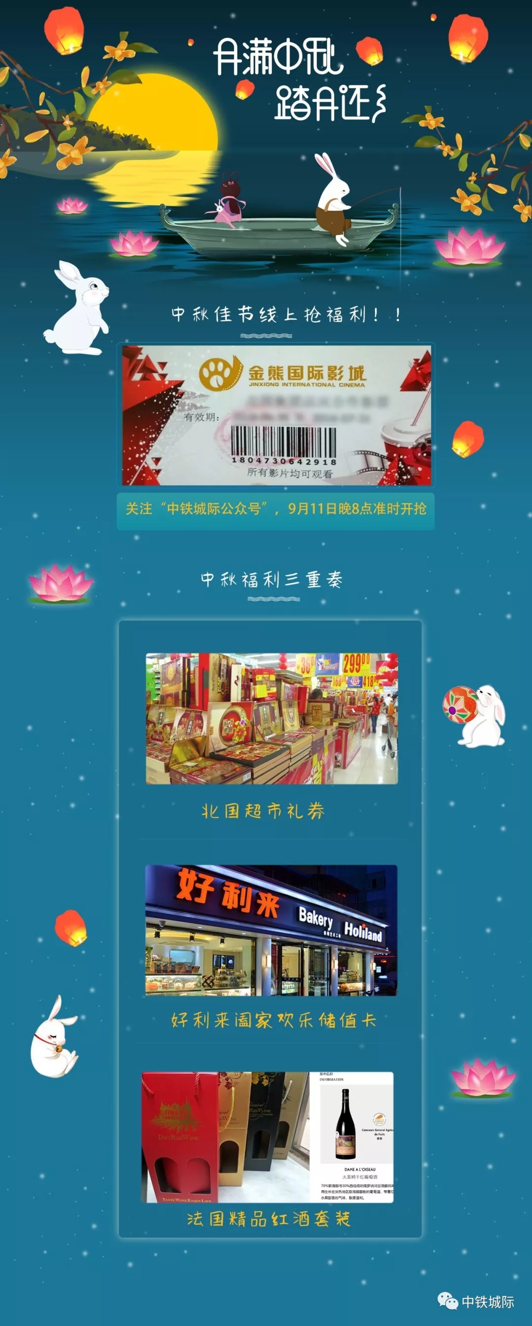 澳港宝典