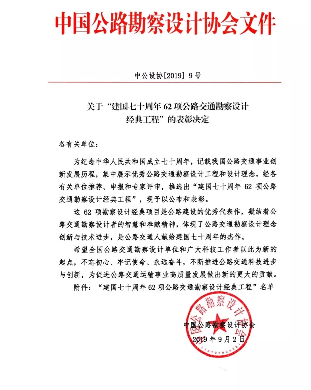 澳港宝典
