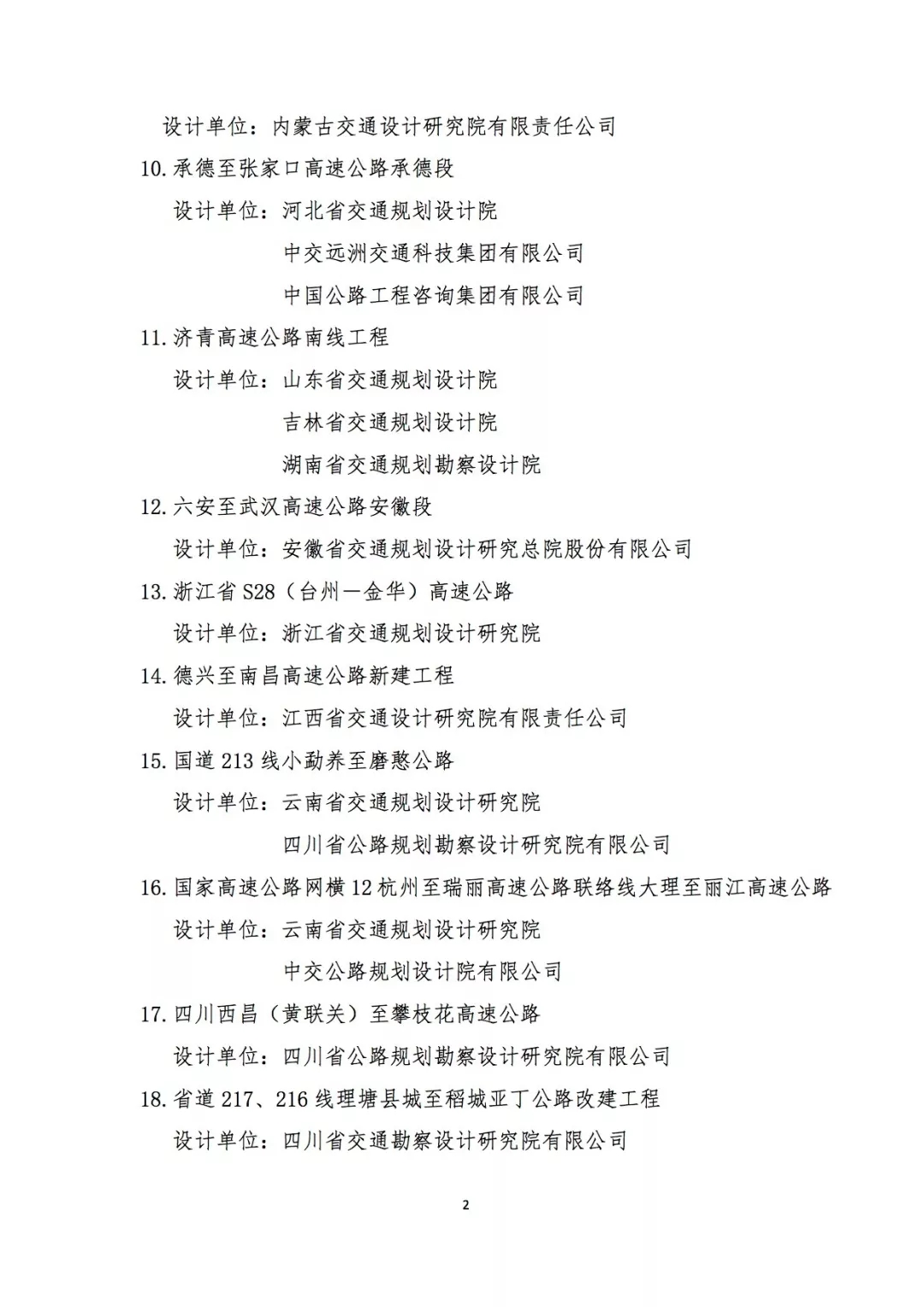 澳港宝典
