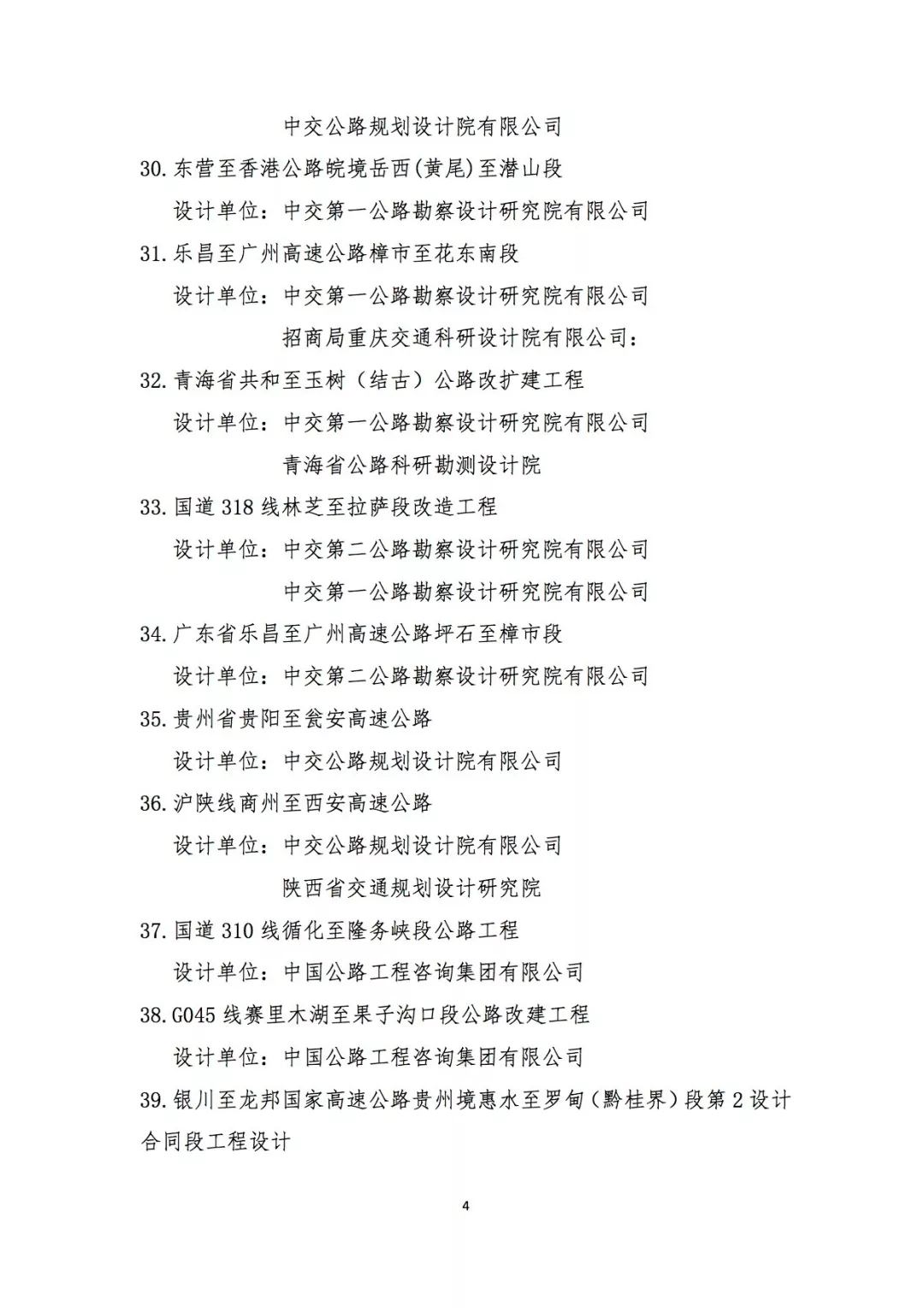 澳港宝典