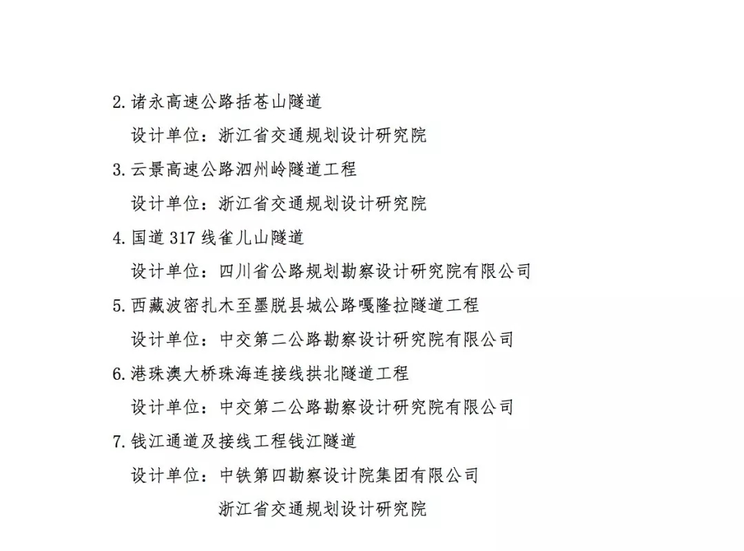 澳港宝典