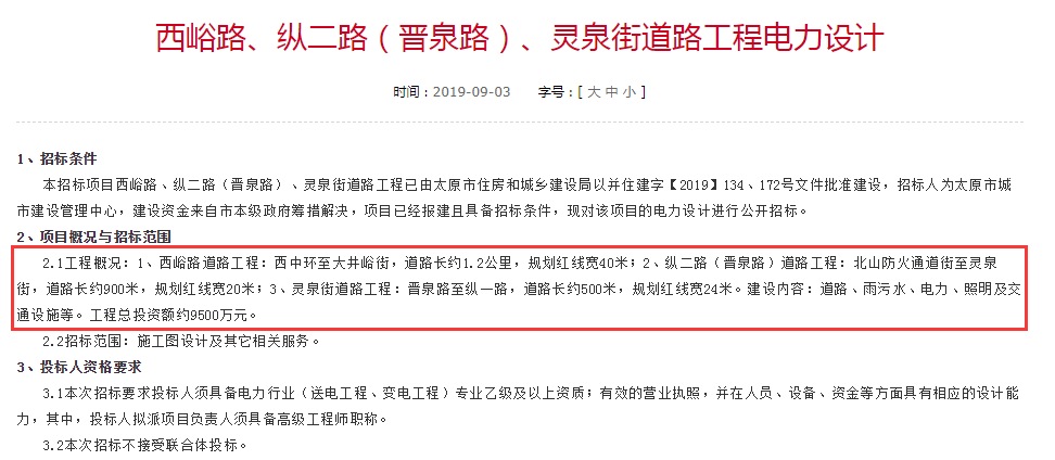 澳港宝典