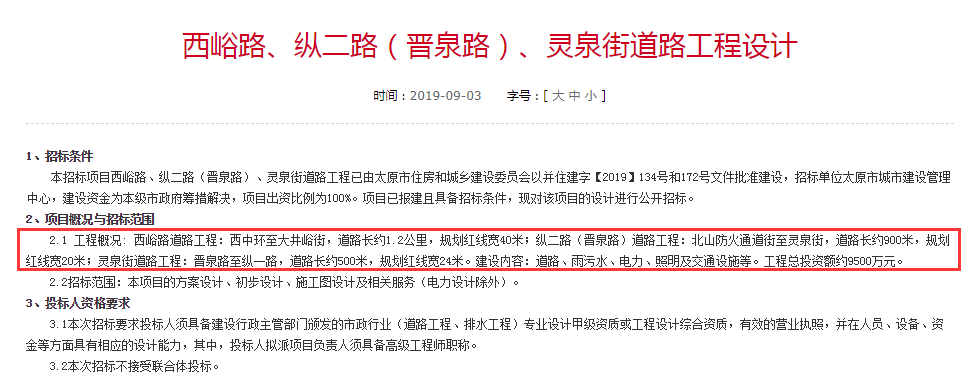 澳港宝典