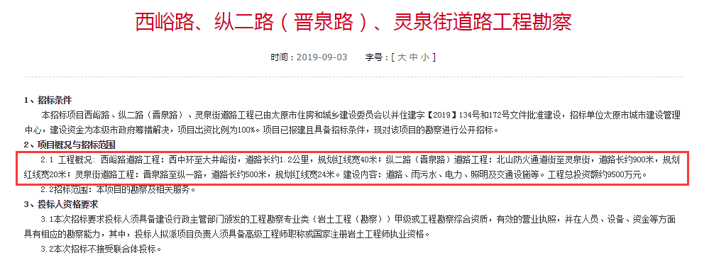 澳港宝典