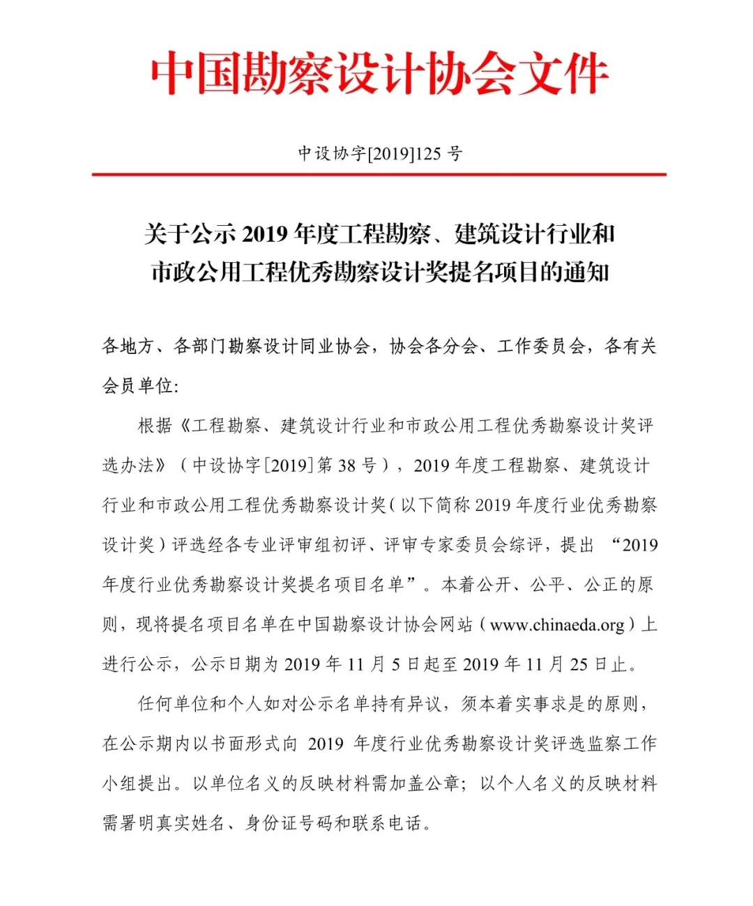 澳港宝典