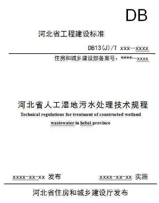 澳港宝典