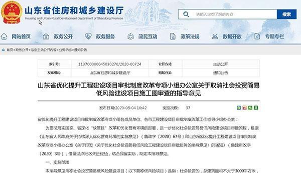 澳港宝典