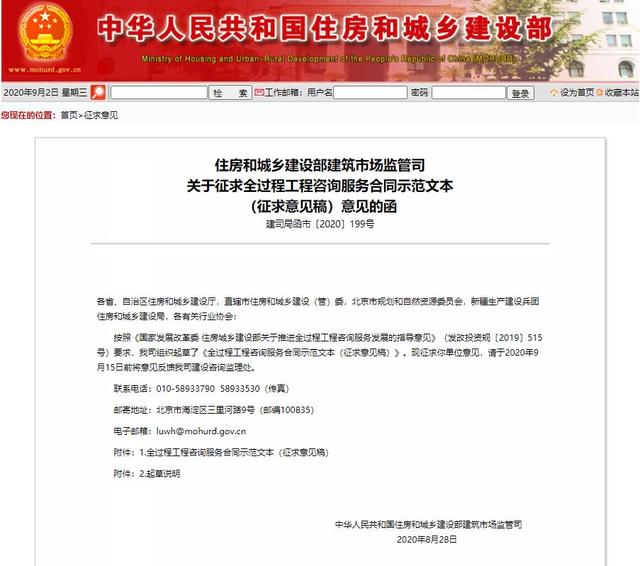 澳港宝典