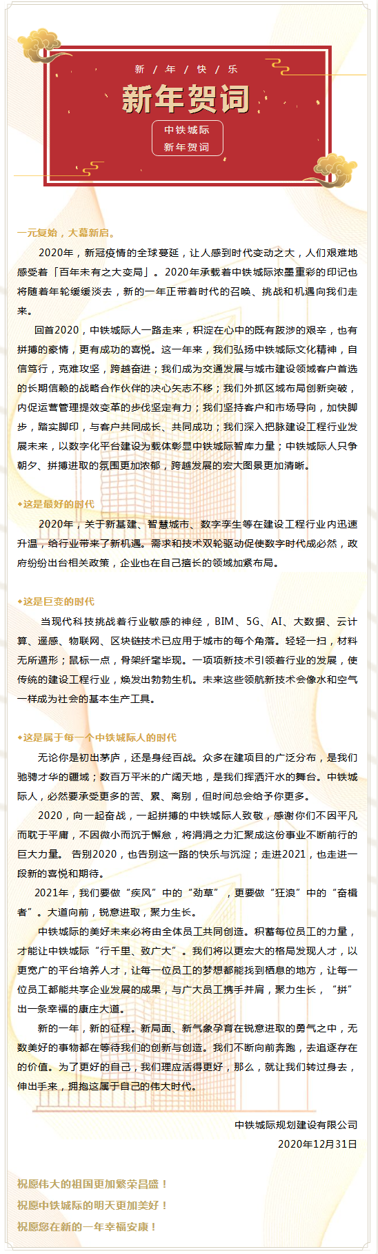 澳港宝典