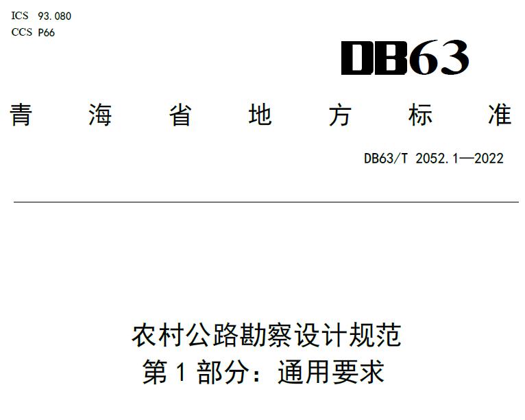 澳港宝典