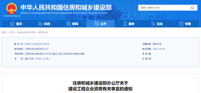 澳港宝典