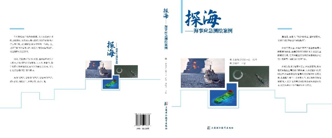 澳港宝典