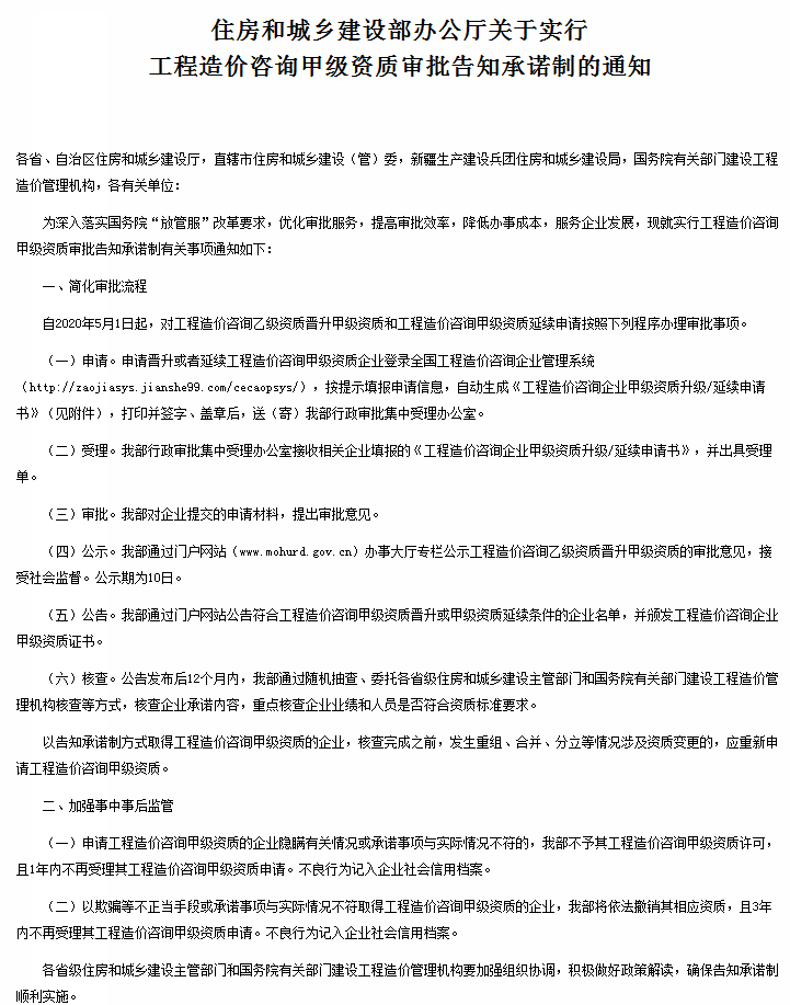 澳港宝典
