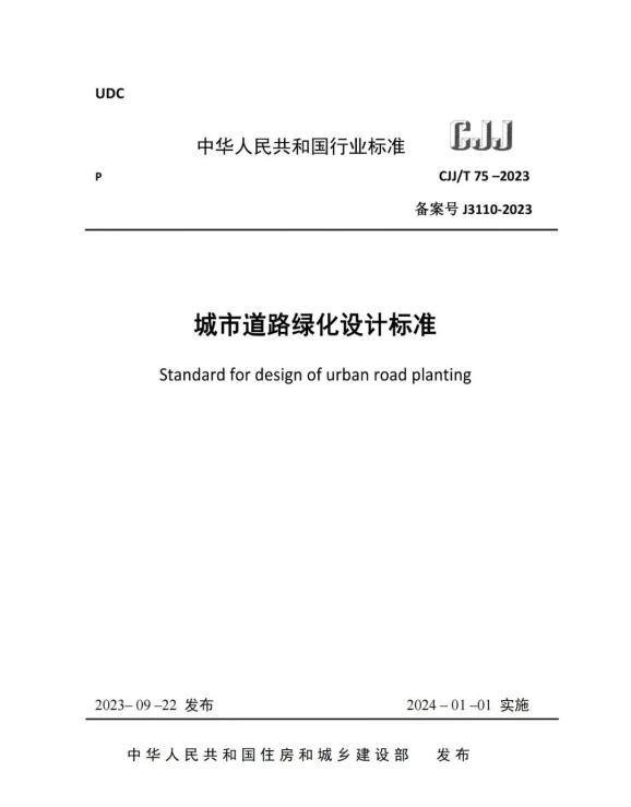 澳港宝典