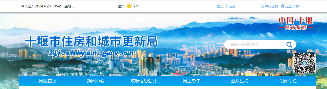 澳港宝典