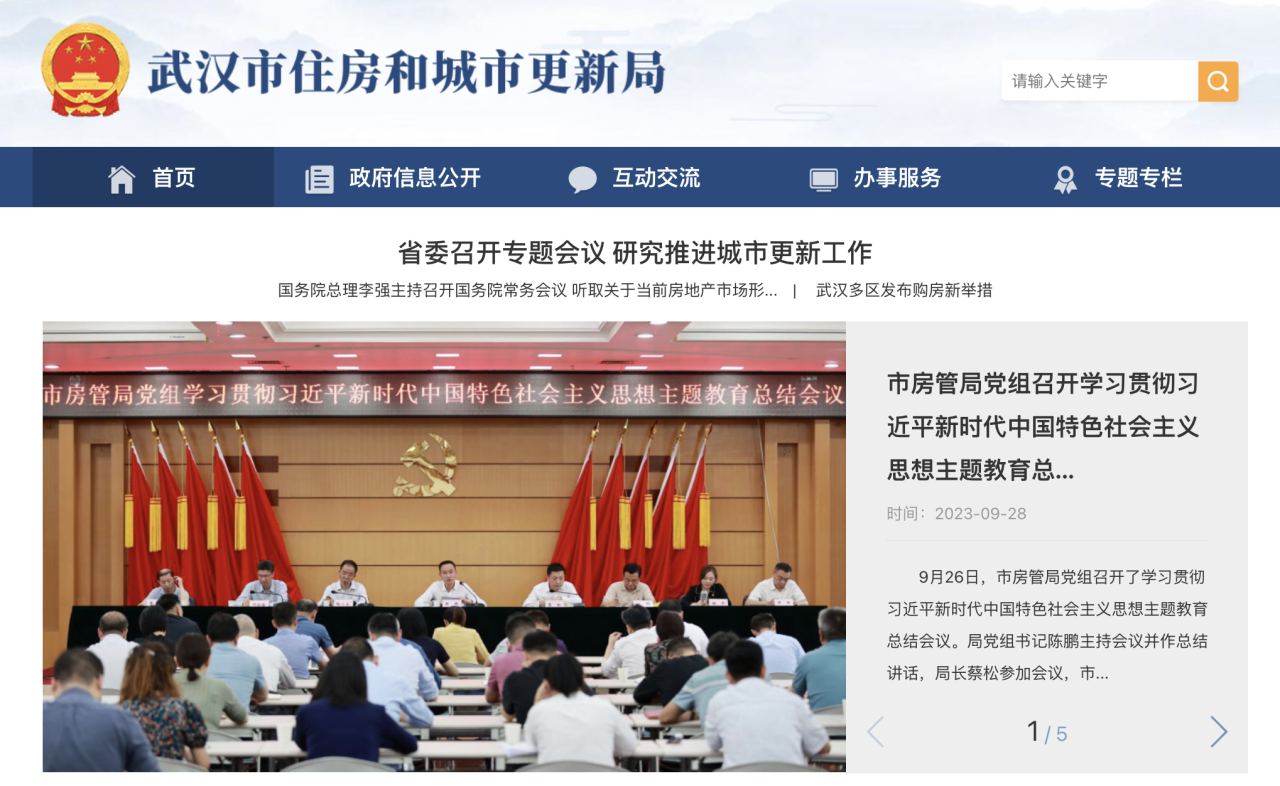 澳港宝典