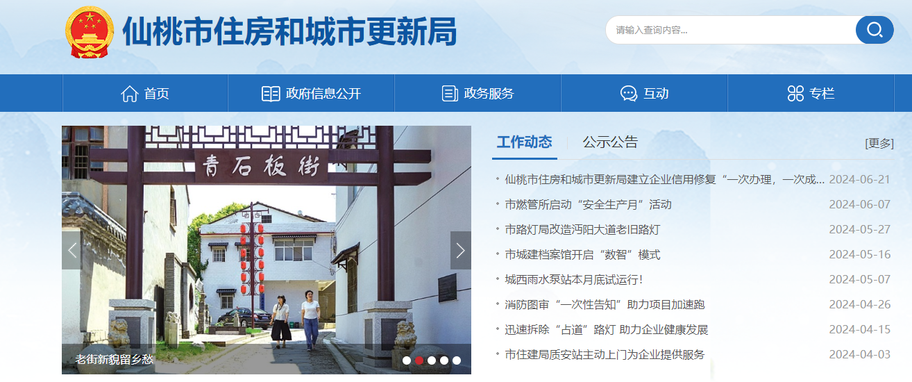 澳港宝典