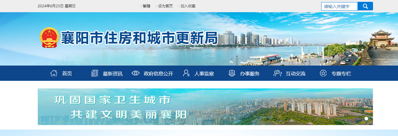 澳港宝典