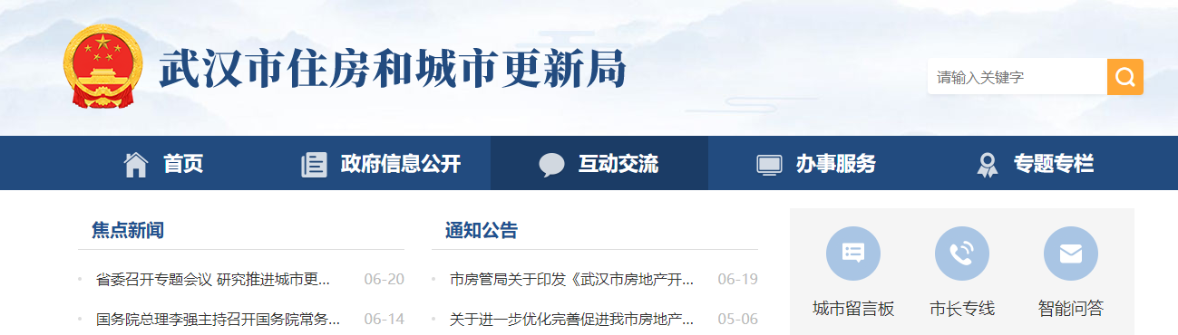澳港宝典