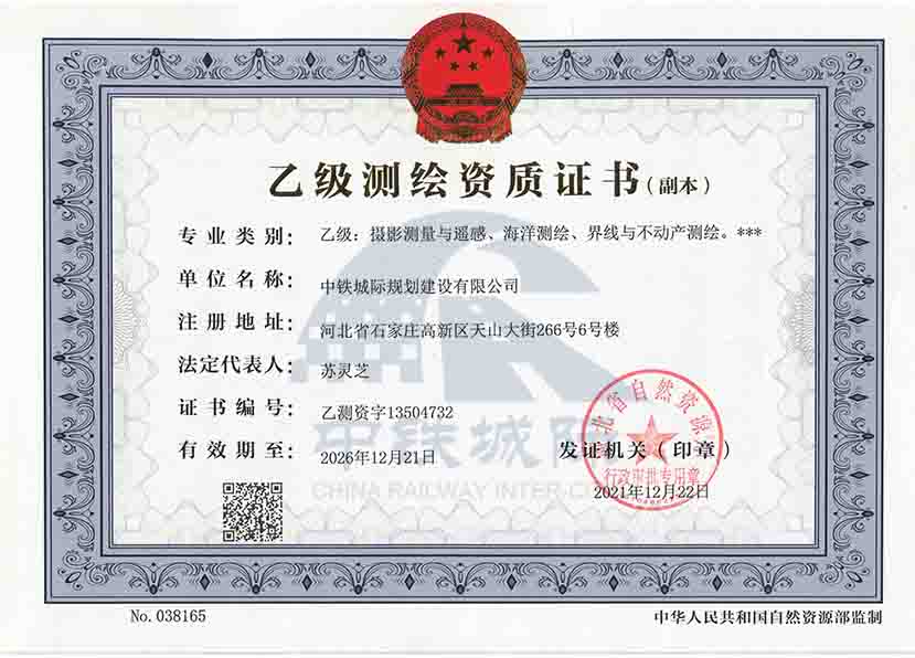 澳港宝典