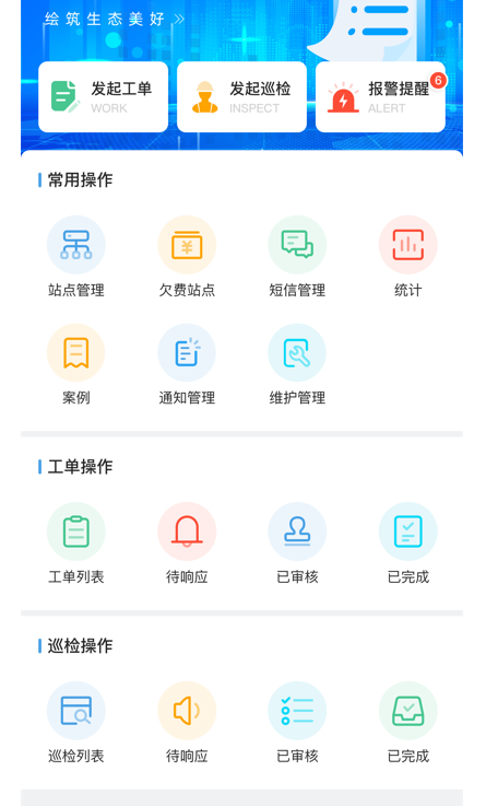 澳港宝典