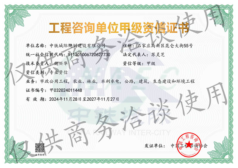 澳港宝典