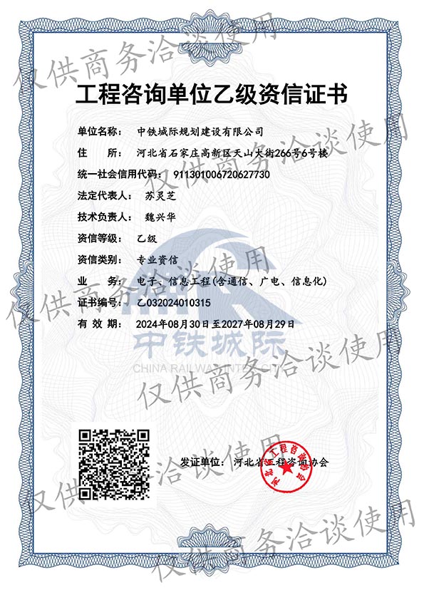 澳港宝典