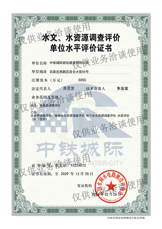 澳港宝典