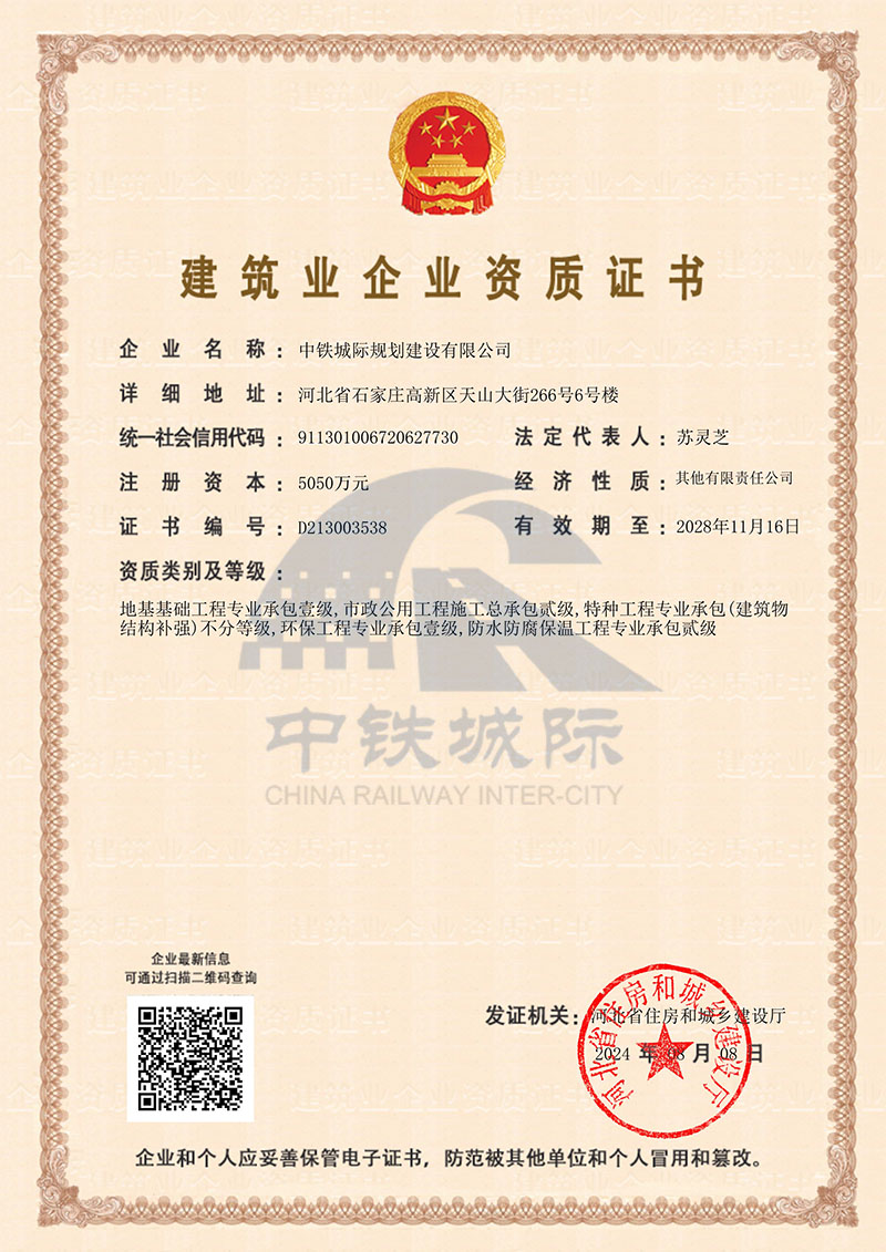 澳港宝典
