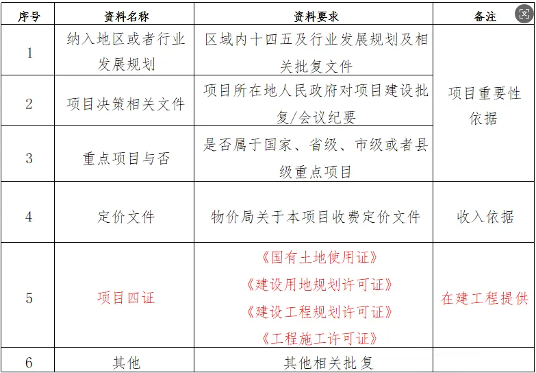 360截图20250715085957.png