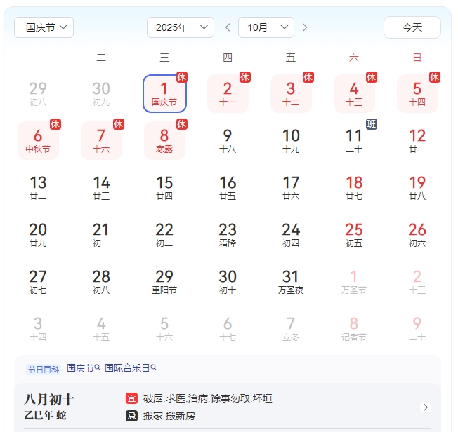 澳港宝典