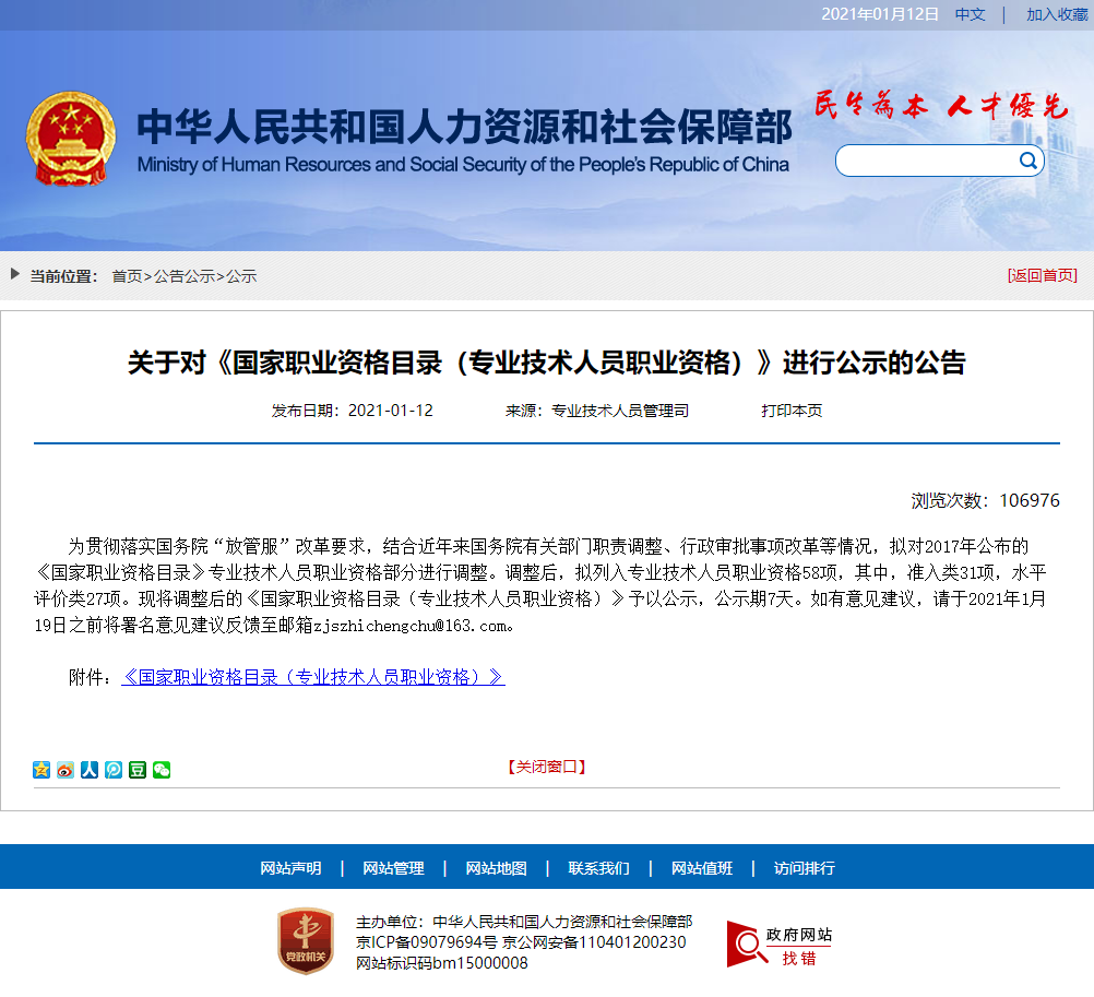 澳港宝典