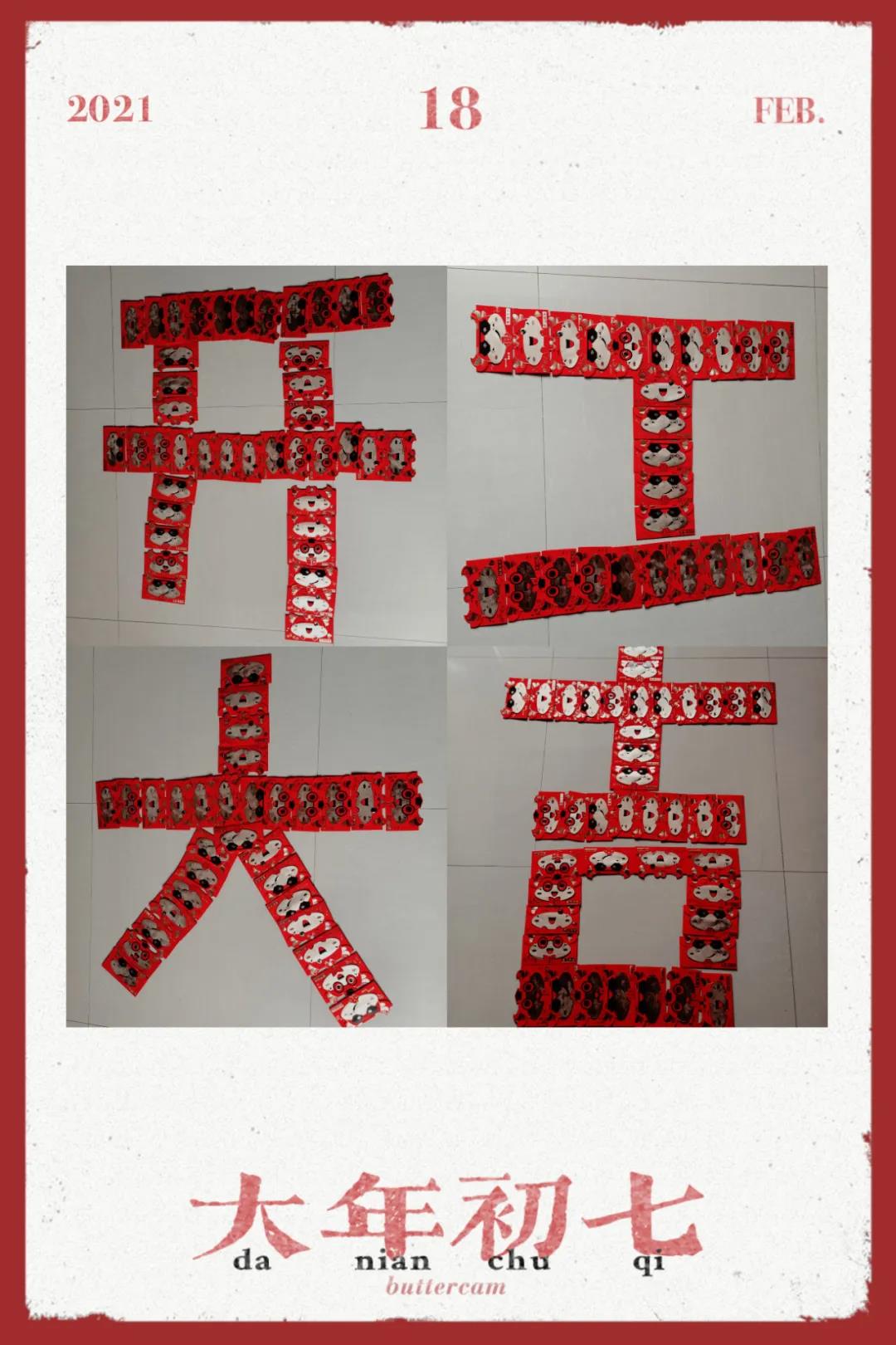 澳港宝典
