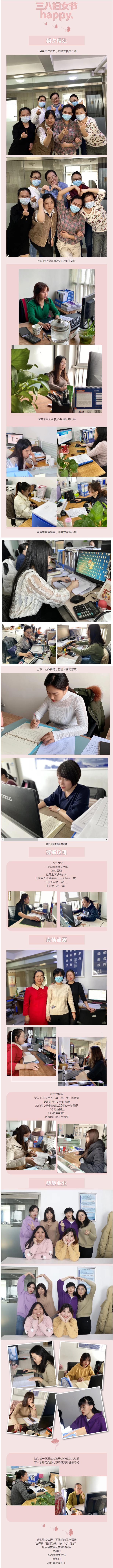 澳港宝典
