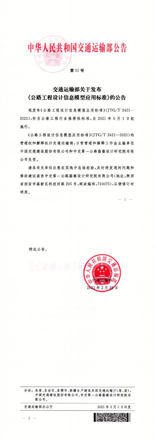 澳港宝典