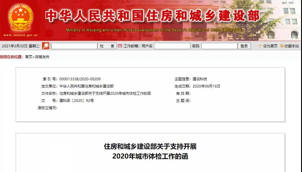 澳港宝典