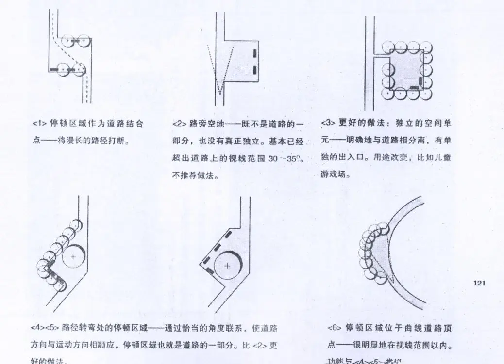 澳港宝典