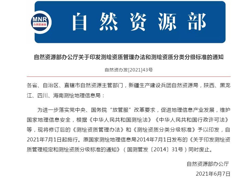 澳港宝典