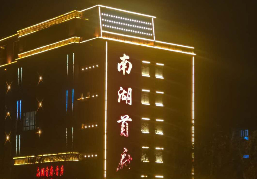 澳港宝典