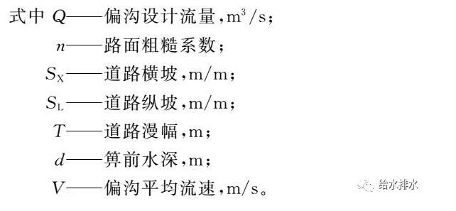 澳港宝典