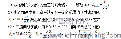 澳港宝典