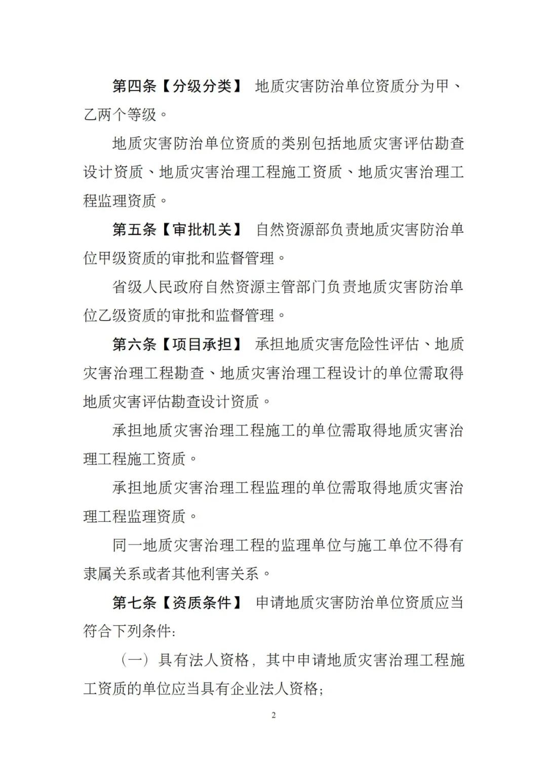 澳港宝典