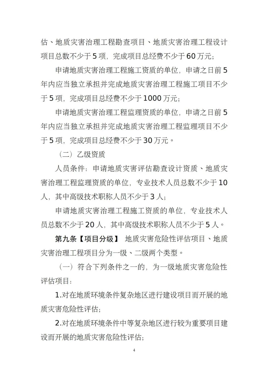 澳港宝典