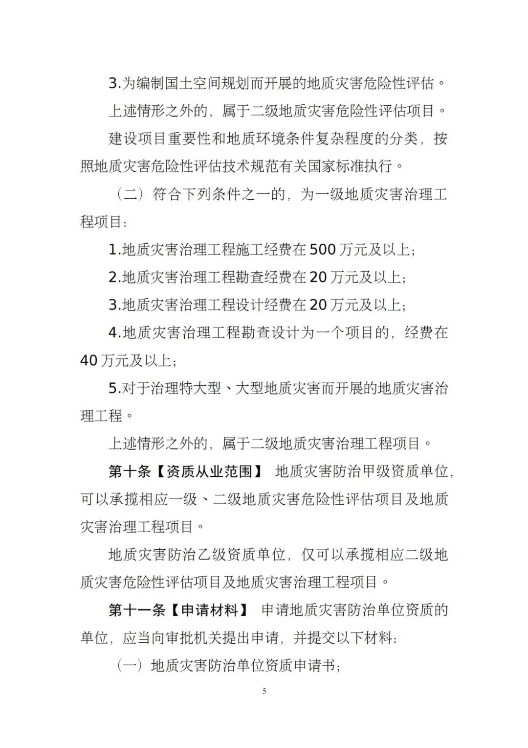 澳港宝典